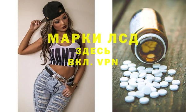 PSILOCYBIN Белоозёрский